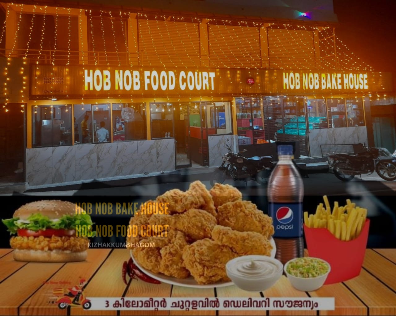 HOBNOB Bake House KIZHAKKUMBHAGOM
