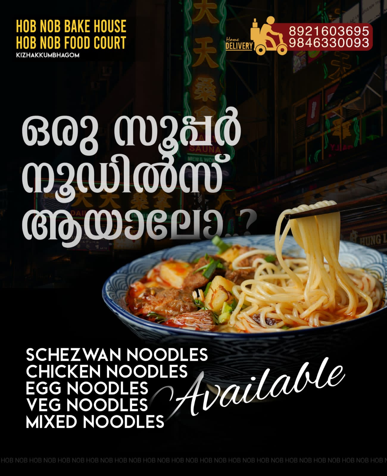 HOBNOB Bake House KIZHAKKUMBHAGOM