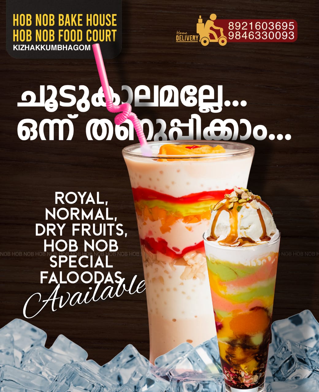 HOBNOB Bake House KIZHAKKUMBHAGOM