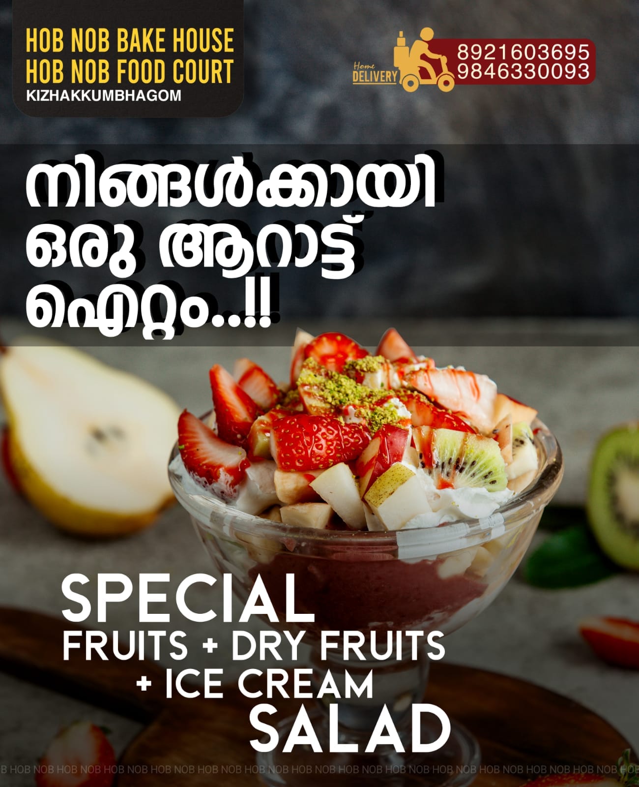 HOBNOB Bake House KIZHAKKUMBHAGOM